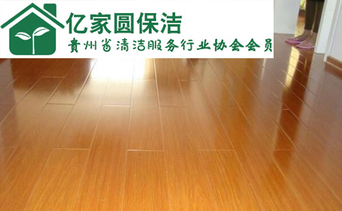 貴陽地板清潔服務公司 貴陽地板清潔服務公司
